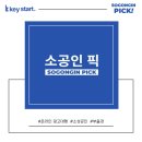 공인광고