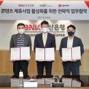 (주)부산은행 이미지