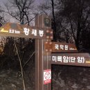 우곡사 저수지 Daum카페