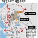 정부 민자사업 확대…내년 12개 BTO 추진 이미지