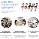 신촌다인치과병원 이미지