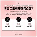 유봄성형외과의원 이미지