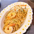 씨유 여수관문행복점 | 여수 브런치카페 파스타 맛집 골목길식탁 내돈내산 방문후기