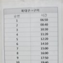 안계시외버스터미널 이미지