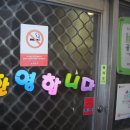 마리스타지역아동센터 이미지