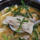 신의주찹쌀순대마들역점