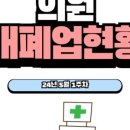 삼성온빛정신건강의학과의원 이미지