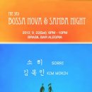 남십자성