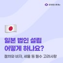 (유)고려기업