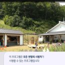 리틀포레스트 이미지