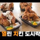 연돈볼카츠 - 창원시 성산구 마디미로31번길 4 | 연돈볼카츠