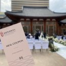 경원재앰배서더호텔 이미지