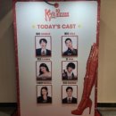 하이파이브한 뮤지컬 킹키부츠 후기(서경수, 김성규, 김환희, 심재현, 이윤하, 김용수), 포토매틱 후기