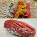 서원초밥 이미지