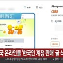 주주유통 이미지