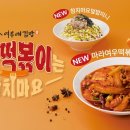여우애김밥 이미지
