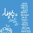 목마르지 이미지