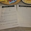 솔로오프 | 30대 직장인 소개팅, 솔로오프 로테이션 미팅 후기