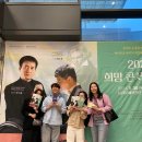 당진 청년들의 일화 기억