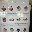 세븐일레븐 성남모란중앙점 | [성남카페] 설빙 경기성남모란점에서 '반반설빙' 먹은 후기