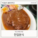 양덕동145 이미지