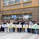 세종시 교육청 이미지