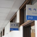 부산시교육청노조 이미지