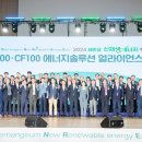 삼일에너지 이미지