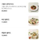 슬로우야드 바베큐