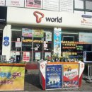 T월드 앞 이미지