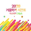 마스터키영어교습소