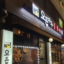외대사거리 버스정류장 이미지