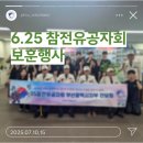 동구보훈복지회관 이미지