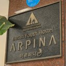 부산도시공사 아르피나(골프연습장) | 가족 단위 여행객들에게 추천할 만한 숙소, 부산도시공사 아르피나 패밀리스위트 39m² 거실+방2+욕실...