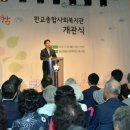 판교종합사회복지관 이미지