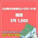 코너공인중개사사무소 이미지