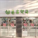 종로5가역 14번출구 이미지