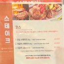 까사3353레스토랑 이미지