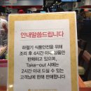 김밥의진수 로고