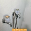 벽적골주공 8단지2차 | 수원 영통 벽적골 8단지 주공아파트 워시타워 설치를 위한 납작수전 교체 시공 후기