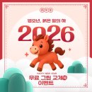 아슬란테니스아카데미
