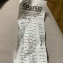 코스트코홀세일 김해점 이미지