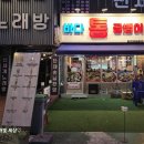 바다 통골뱅이 이미지