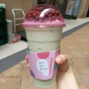 바나프레소 문정테라타워점
