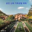 호반모텔 이미지