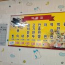 소문난만두김밥 이미지
