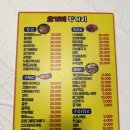 오거리포장마차 | [ 광주 동구 산수동 오거리포장마차 ] 동명동 근처 노포 주점 술집 내돈내산 불호 솔직후기