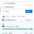 덕소로56 네이버블로그