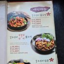 조가네 갑오징어 융건릉점 | 융건릉 맛집 오징어 조가네 갑오징어 융건릉점 외식 후기