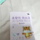 더질러